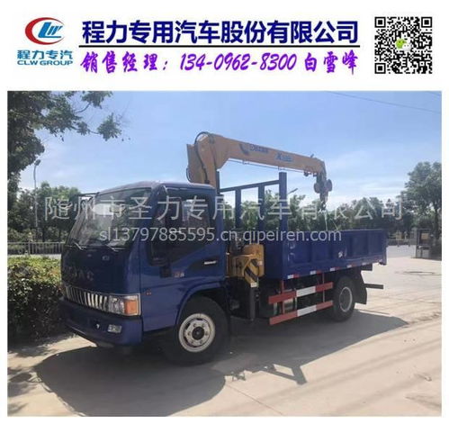 時風(fēng)藍(lán)牌隨車吊春季特惠 清障車價格、圖片與配件廠家全解析